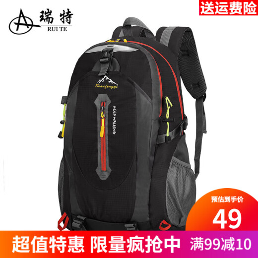 RUITE mountaineering bag outdoor backpack men and women large capacity travel backpack casual hiking bag middle school student bag 022 black