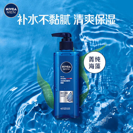 NIVEA Essence Little Blue Tube Men's Skin Care Cosmetics Hydrating Moisturizing Facial Essence Valentine's Day Gift for Boyfriend Men's Water Live-Smoothing Essence Gel 150ml*2
