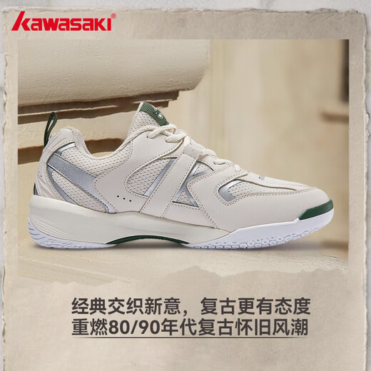 Kawasaki (Kawasaki) Chaussures de badminton pour hommes et femmes 24 ans Nouveau produit anti-Torque et anti-glip carbone Sports Fitness Chaussures rétro 2.0 Origine B3323-Beige Green 35
