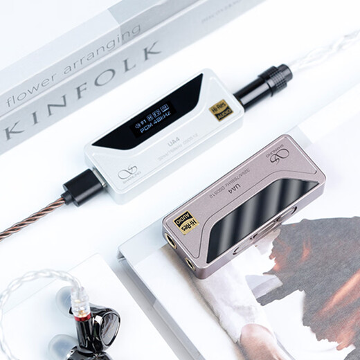 SHANLING UA4 small tail decoding amp HiFi audio amplifier sound quality Type-C mobile phone portable compact 4.4 balanced UA4 silver