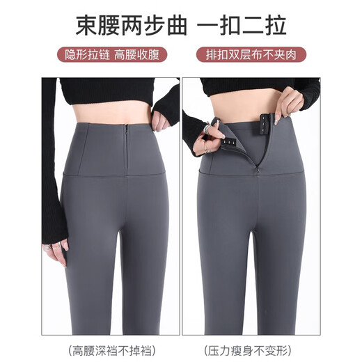 Jerry Mock Shark Pants Women's Outerwear New Autumn and Winter Seamless Butt Lift Leggings High Waist Zipper Tummy Control Yoga Plus Velvet Pants Black Lambswool L Recommended Weight 107-120 Jin Jin is equal to 0.5 kg