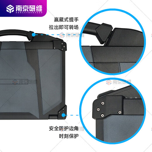 研维三防14英寸加固笔记本电脑|15.6英寸三防笔记本电脑|强固式工业级笔记本|加固计算机户外野外用手提式 （E478）i7-6500u+16G+1TSSD win10专业版