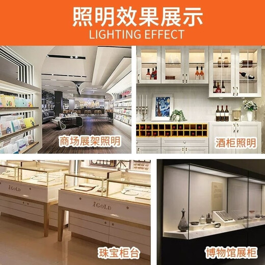 NGIALED hard light bar 220V driver-free long display cabinet light with counter light shelf wine cabinet display cabinet cabinet light tube transparent cover 70CM long white