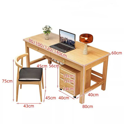 Quanyou solid wood desk simple study desk light luxury office computer desk new Chinese style home bedroom student study table walnut color single table 140*60*80cm