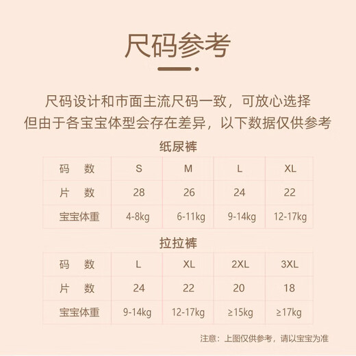 酷安奇 COOANGE易活力mini装风琴拉拉裤VC精华萃取尿不湿柔软亲肤尿布瞬吸干爽 XL22片/包（11-14kg）
