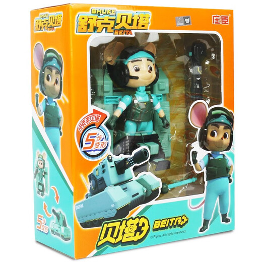 Fun childhood Shuke Beta toys Shuke and Beta Adventures Transformation Tank Robot Set Beta Transformation Tank