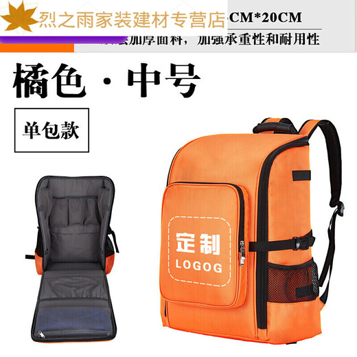 RSRDDY Tool Bag Trolley Housekeeping Backpack Storage Home Service Backpack Cleaning Expert Set J Orange-Medium