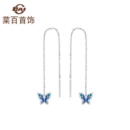 Caibai Jewelry Platinum Earrings Butterfly Series Platinum Craftsmanship Blue Butterfly Pt950 Ear Wire for Women Priced BJ Platinum Earrings About 2.02g