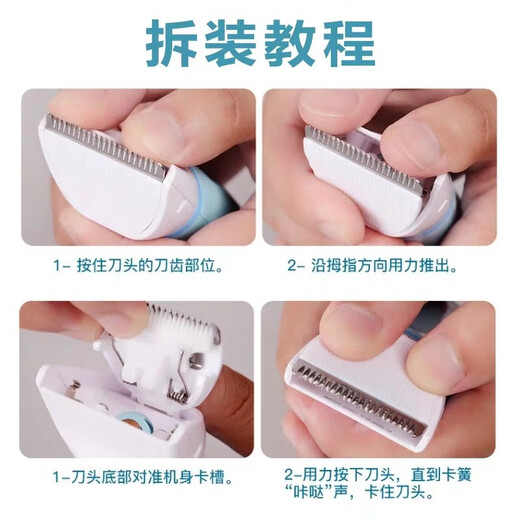 普尔邦适配CHIGO志高理发器充电器电推子电剪子USB电源线充电线ZG-F738 F638 F938 适合ZG-F698 ZG-F738等等陶瓷替换刀头