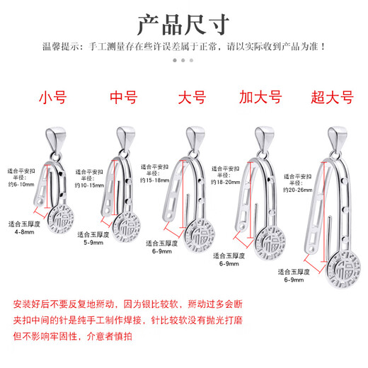 Fat Donglai's same Ping An buckle 18K gold Fu clip buckle amber 925 degree gold buckle head button large (gold color)