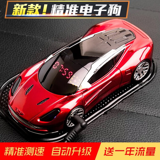 Yunhemei 2023 new car electronic dog automatically upgrades fixed flow range radar full-frequency speed measurement safety early warning instrument Martin (one-click upgrade standard version) red