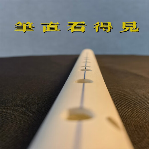 SAINT LIPINN竹笛环保笛子素笛水管初学横笛定制苦竹CDEFG A调古风乐器定制款 白色C精细打磨