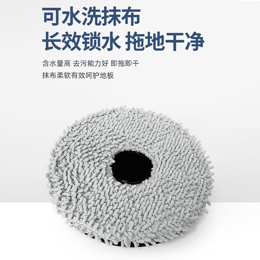 Levenger Covos DEEBOT T50 PRO sweeping and mopping robot accessories consumables rag cleaning liquid filter element dust bag essential 13-piece set