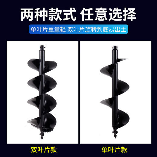 Ground drilling drill bit universal alloy manganese steel tungsten steel wear-resistant auger drill pipe earth drill drilling machine ice drilling machine