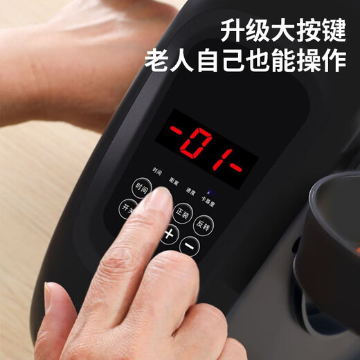 
Yoku Elderly pedaling equipment for rehabilitation and training equipment for stroke hemiplegia lifting legs upper and lower limbs leg muscle training car electric intelligent rehabilitation machine bed style + full-inclusive protective gear for both legs