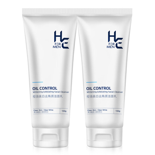 Hearn (H/E) men's oil control, whitening and exfoliating facial cleanser for men 100g*2 bottles cleans blackheads and fades acne marks