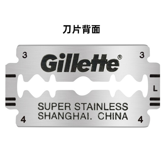 吉列（Gillette）双面刀片蓝吉列经典不锈钢刀片老式剃须刀手动 蓝吉列80片（共16小盒）