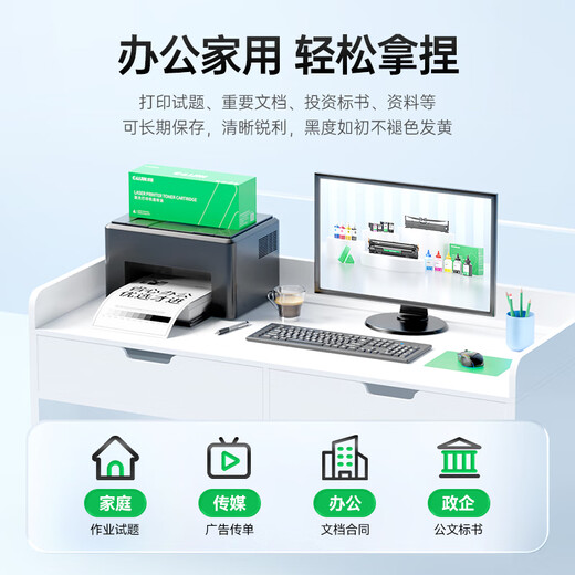 才进适用惠普CF214A硒鼓M712dn HP700 725dn M712n/xh墨盒M725z/f碳粉 【硒鼓】标准版10500页-1支