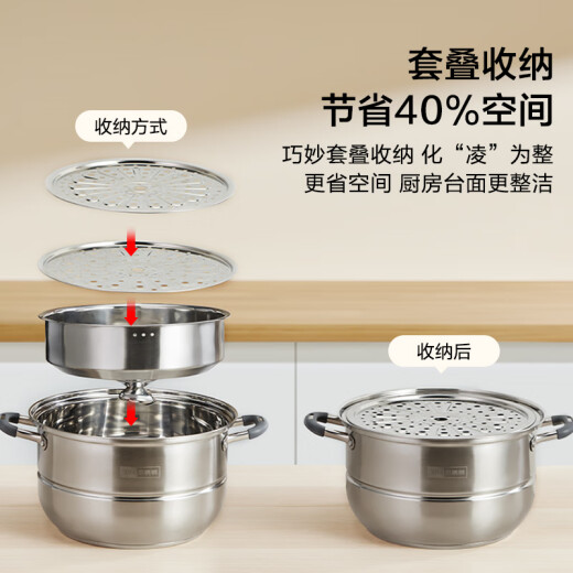 Made in Tokyo, 304 stainless steel steamer with two layers and double bottom, 30CM, enlarged inner diameter, dual-use silicone anti-scalding handle for cooking