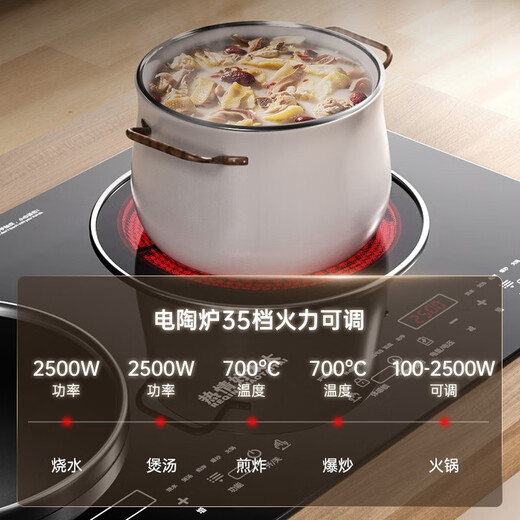 Enthusiastic Good Wife 4400W Fierce Fire High Power Watt Intelligent Body Sensing Human-Computer Interaction Household Flat Concave Double-Head Induction Cooker Electric Ceramic Integrated Stove Inlaid with Embedded Stir-frying Space Control Energy Saving Left Flat Electromagnetic 3500W Right Concave Electromagnetic 3500W Upgraded Body Sensing Model