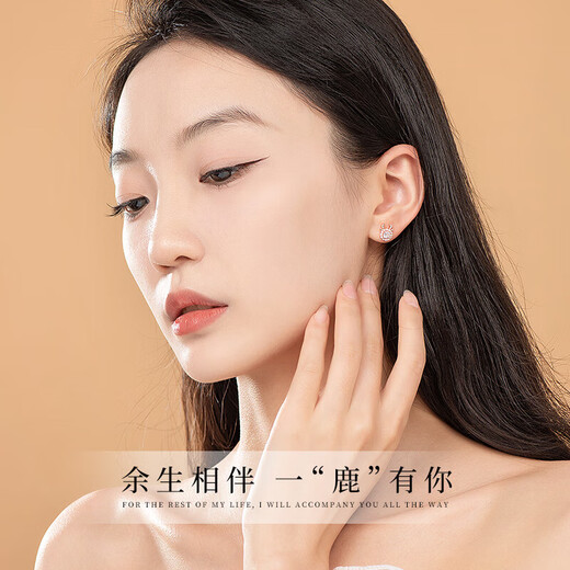 CHEZHESI Official Authentic Light Luxury One Week Earrings Four-leaf Clover Earrings Earrings Ear Clips Birthday Chinese Valentine's Day Gift Sparkling Rose Gold Style A Next Day Delivery