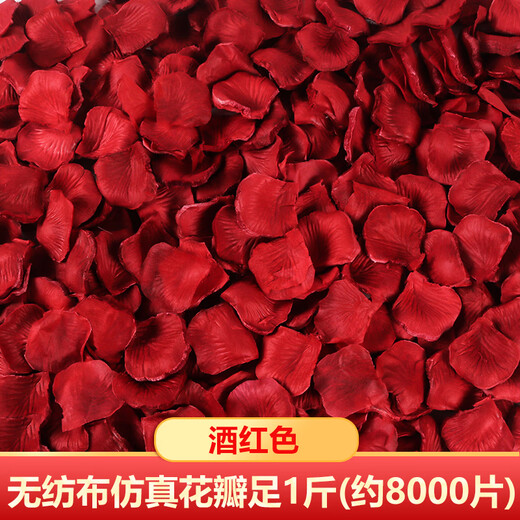 Chenbu artificial rose petals arrangement, wedding fake flower decoration, proposal, birthday confession, stage props, wedding hand-spreading flowers, burgundy 1Jin Jin is equal to 0.5kg, about 8000 pieces