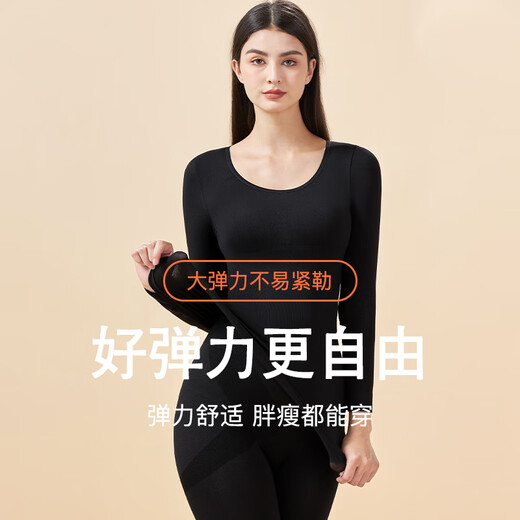 
Langsha autumn clothes and autumn pants women's seamless thin autumn and winter thermal underwear medium-thick suit body beauty base shirt black L