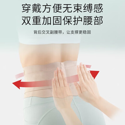 TEEIS德国护腰带腰间盘突出医用薄款轻薄透气束腰收腹带腰肌劳损男女