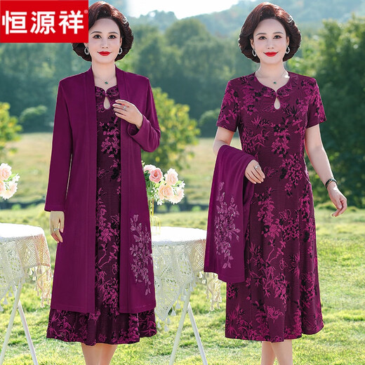 恒源祥中年妈妈西装外套婚宴礼服连衣裙两件套装中老年春秋裙子喜RN9277 红色 XL【建议105斤以下】