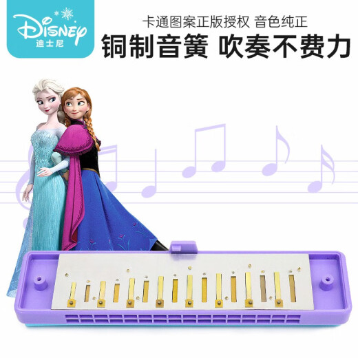 Disney's Children's Harmonic Baby Little Trompeta Kindergarten para principiantes Educación temprana Instrumento musical órgano tocando juguetes musicales para principiantes armónicos de 16 hoyos - Ice y nieve actualización