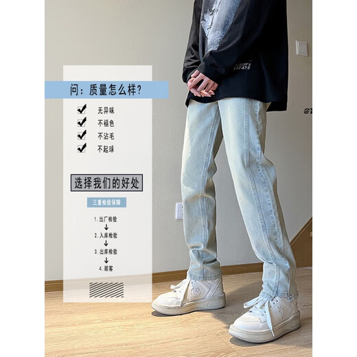 7 Jeans de alta calidad para hombres y otoñales Nuevos pantalones de patas rectas americanas de la calle Americana de la calle de moda de la marca Micro-Flare-Fit Versión estrecha Pantalones WKXS-K687 Azul L [Adecuado para el peso 120-135 Jin [Jin equivale a 0.5 kg]]]