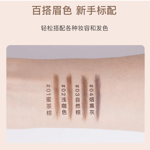 AMORTALS eyebrow pencil Meteor is long-lasting and not easy to fade. Female beginners, students and ladies are sweat-resistant and not easy to smudge. Eyebrow pencil 04# smoky gray