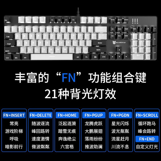 Sunsonny J9PRO hot-swap axis gaming mechanical keyboard 104-key wired suspended backlight full key without impulse chicken keyboard 104-key black gray double-patch white light blue axis
