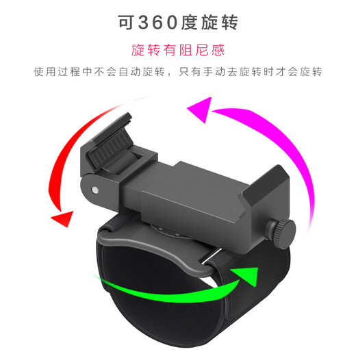 Feigeer sports running mobile phone arm bag arm cover takeaway rider wrist mobile phone stand wrist bag wrist set equipment wrist model = clip body + short belt