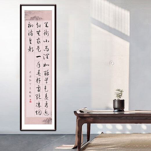 方格宣纸小楷作品纸四尺六尺对开半生半熟古风条屏微喷蜡染笺楷书隶书篆书书法创作带格子纸国展比赛作品纸 六尺对开3cm方格【686格，5张/包】 款式一