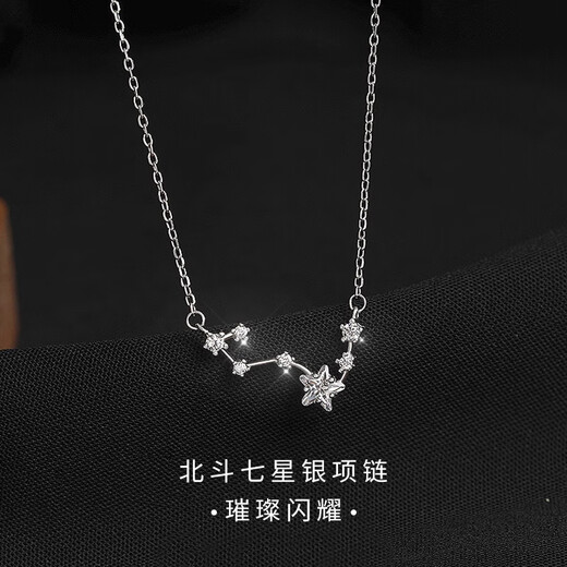 JALLOO star silver necklace for women niche light luxury high-end pendant clavicle chain jewelry female birthday gift for girlfriend Big Dipper silver necklace