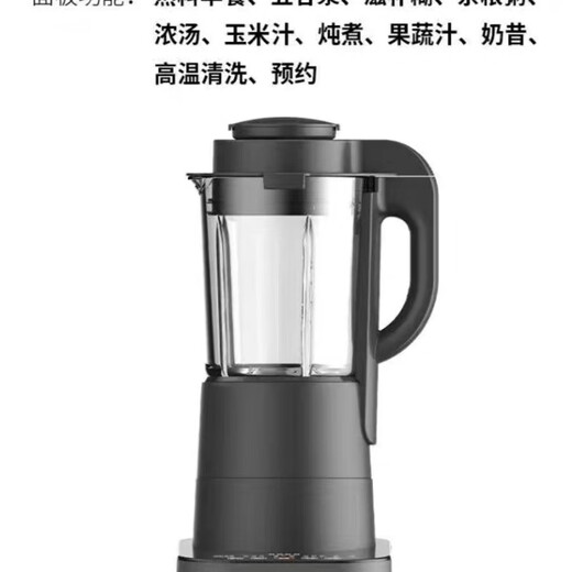 Jiuyang Jiuyang Light Sound Machine L18-P653 Multifuncional 12h Reserva inteligente Smart Cleaning Machine Breakfast Machine de soja Doble Copa Doble original Jiuyang Máquina de ruptura silenciosa L18-P653