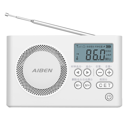 AIBEN's CET-4 and CET-6 English radio signals are strong and can penetrate walls. Hearing headphones for college students to use for CET-46 and CET-4 exams. Campus FM radio for the CET-4 and CET-8 exams. Professional exam charging model. Free charging cable. Chip upgrade.