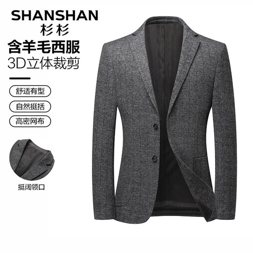 Shanshan Shanshan Anzug Herren Frühling und Herbst mittleren Alters und junger Herrenanzug Jacke Dicke Wolle Geschäfte Casual Professional Formale Verschleiß grau 50 /180