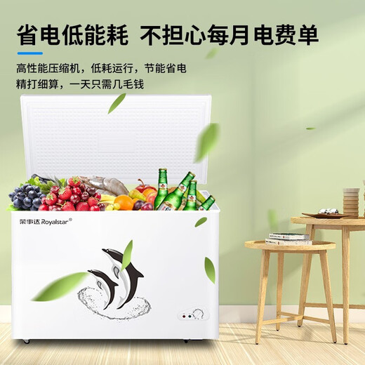 Royalstar household freezer small and medium-sized refrigeration-freezer conversion freezer commercial large-capacity fresh-keeping single-temperature horizontal refrigerator energy-saving low-noise first-class energy efficiency high cost-effective 330L nationwide joint warranty