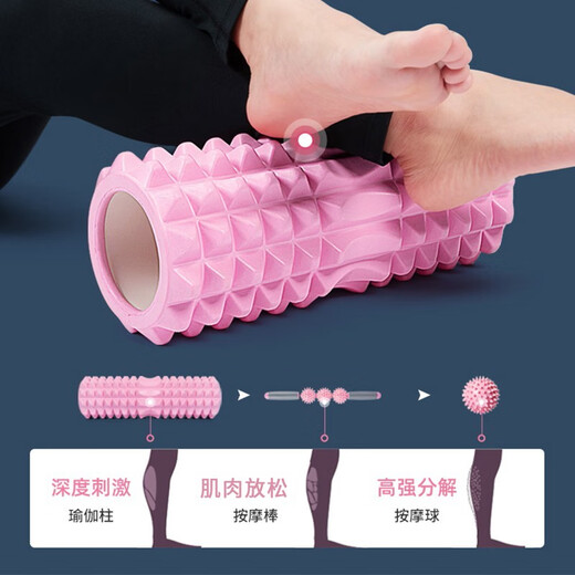 Emmeton Foam Roller Mace Yoga liefert Schaumstoffrollen Muskelrelaxation Rollenbein Bein Schlampe Massage Roller Säule 45 cm roce-Single [Crescent Foam Roller]