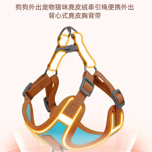 Zigman dog leash, dog chain, harness, dog walking rope, small and medium-sized dog pet supplies