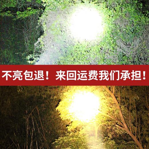 Daihuo P90 strong bald head lamp charging super bright head-mounted lighting special LED yellow light outdoor miner super long battery life 9923-white light upgrade P90-battery 12-24 hours