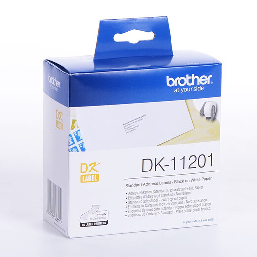 兄弟标签机原装DK标签纸不干胶标签带适用QL-1050/700/800/810/820标签打印机 DK-11201【29mm*90mm*400张】