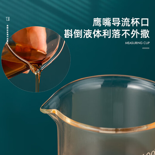 YIJUKE 4-piece set glass measuring cup with scale for brewing milk powder small measuring cup baby food supplement measuring cup