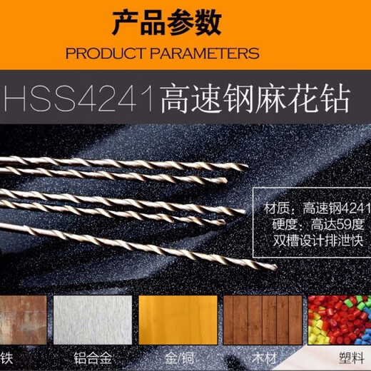 100mm long straight handle twist drill punching machine electric drill small drill bit 0.5 0.6 0.8 1 1.2 1.5 2.0mm extended 0.5*100mm ten pieces