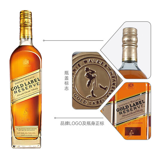 尊尼获加（JOHNNIE WALKER）金方金牌 苏格兰 调和型威士忌 750ml 40度 进口洋酒