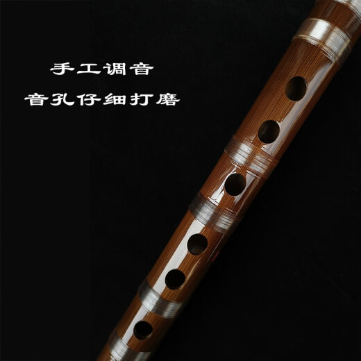 
Mr. Guanzi’s bitter bamboo flute grade exam beginner two-section flute professional refinement introductory horizontal flute playing tune children’s adult musical instrument F tune + leather box