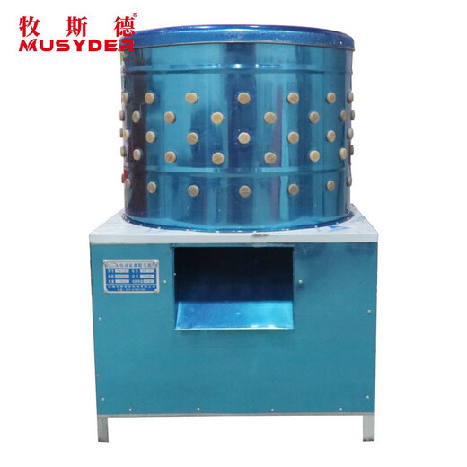 Mushide hair removal machine, fully automatic hair removal machine, turbine hair removal machine, small poultry stainless steel all-in-one machine, shipped after disinfection, 65 type hair removal machine