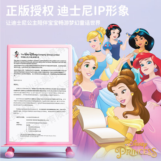 迪士尼公主儿童化妆品小朋友专用舞台彩妆盒套装无毒表演出生日礼物玩具 【茉莉公主】彩妆盒-送指纸2张